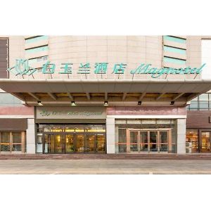Magnotel Hotel Feicheng Xinhua Building Shop Exterior photo