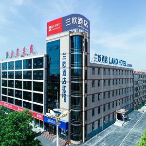 Lanou Hotel Ningyang Qixian Road Yizhong Exterior photo