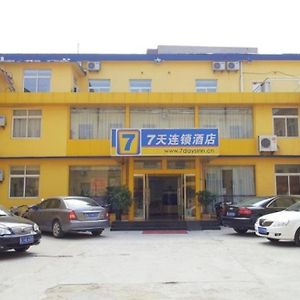 7 Days Inn Tai'An Railway Station Agricultural University Exterior photo